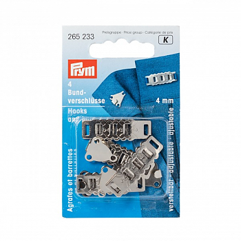 Застежки для пояса Prym 265233