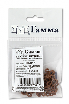 Крючки и петли Gamma HC-015 шубные обтяжные