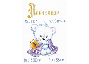 Набор для вышивания Чудесная игла 80-03 "Мой малыш"