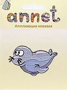 Аппликация  Annet №1 EPO-11
