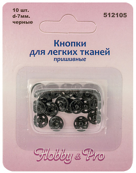 Кнопки Hobby&Pro 512105/7707692