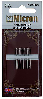 Иглы для ручного шитья Micron KSM-403