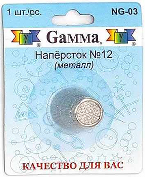 Наперсток Gamma NG-03 №12