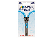 Замок для молнии Gamma ZAM 8T02 черный никель в блистере