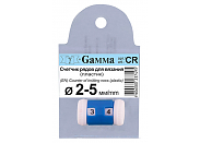 Счетчик рядов Gamma CR (2 мм-5 мм)