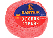 Пряжа Камтекс Хлопок стрейч №050