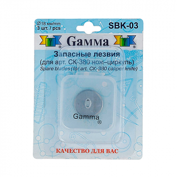 Лезвие  Gamma SBK-03
