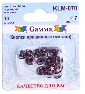 Кнопки Gamma KLM-070 №04