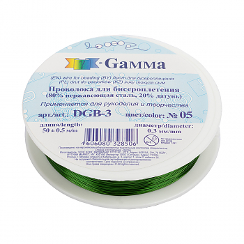 Проволока Gamma DGB-3 №05