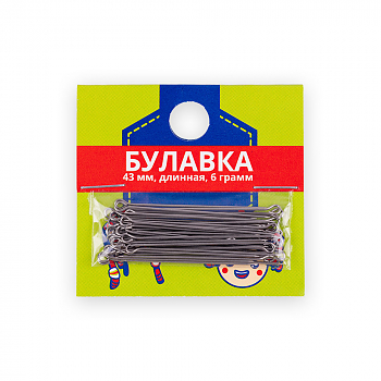 Иглы для закалывания 6 гр. 43 мм