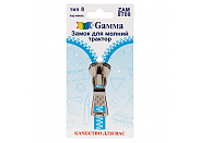 Замок для молнии Gamma ZAM 8T08 никель в блистере